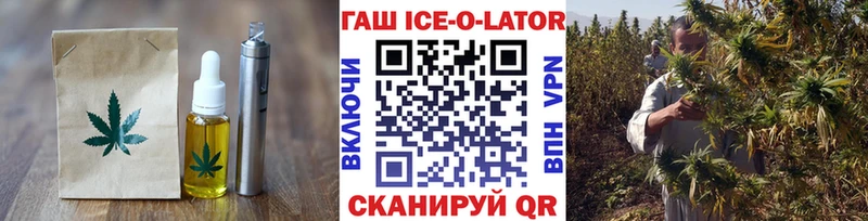 нарко площадка какой сайт  Воскресенск  Cannafood конопля  где можно купить  