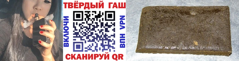 ГАШ VHQ Воскресенск