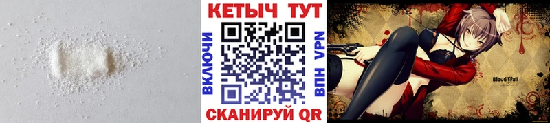 КЕТАМИН VHQ Воскресенск