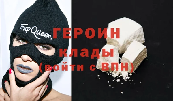 эйфоретик Ельня