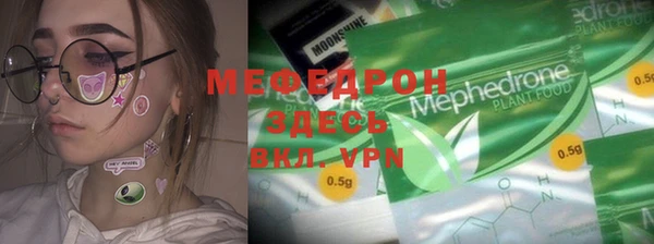 эйфоретик Ельня