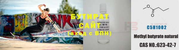 прущие крисы Елабуга