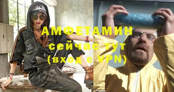 экстази Дмитровск