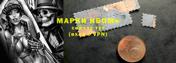 прущая мука Рославль