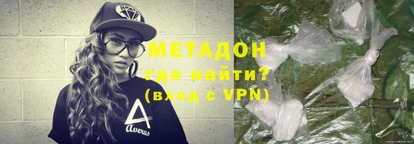 экстази Дмитровск