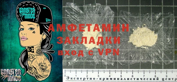 эйфоретик Ельня