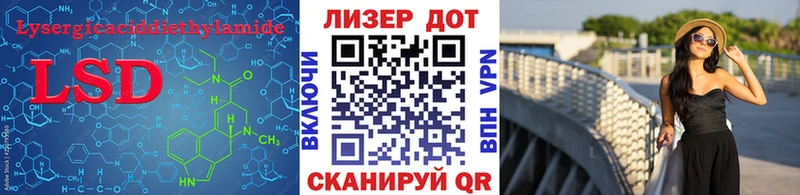 Лсд 25 экстази кислота  darknet какой сайт  Воскресенск  купить  сайты 