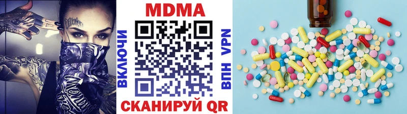 МДМА Molly  Воскресенск 