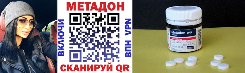 МЕТАДОН мёд  MEGA   Воскресенск 