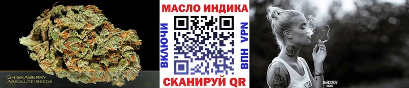 сайты даркнета наркотические препараты  Воскресенск  ТГК вейп с тгк 