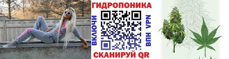 Марихуана THC 21%  Воскресенск 